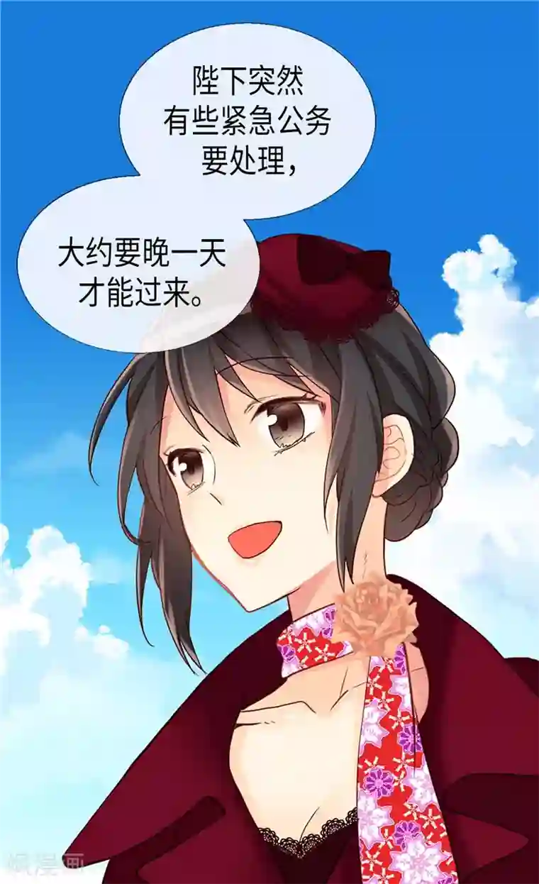 异世界皇妃第164话 温泉旅行