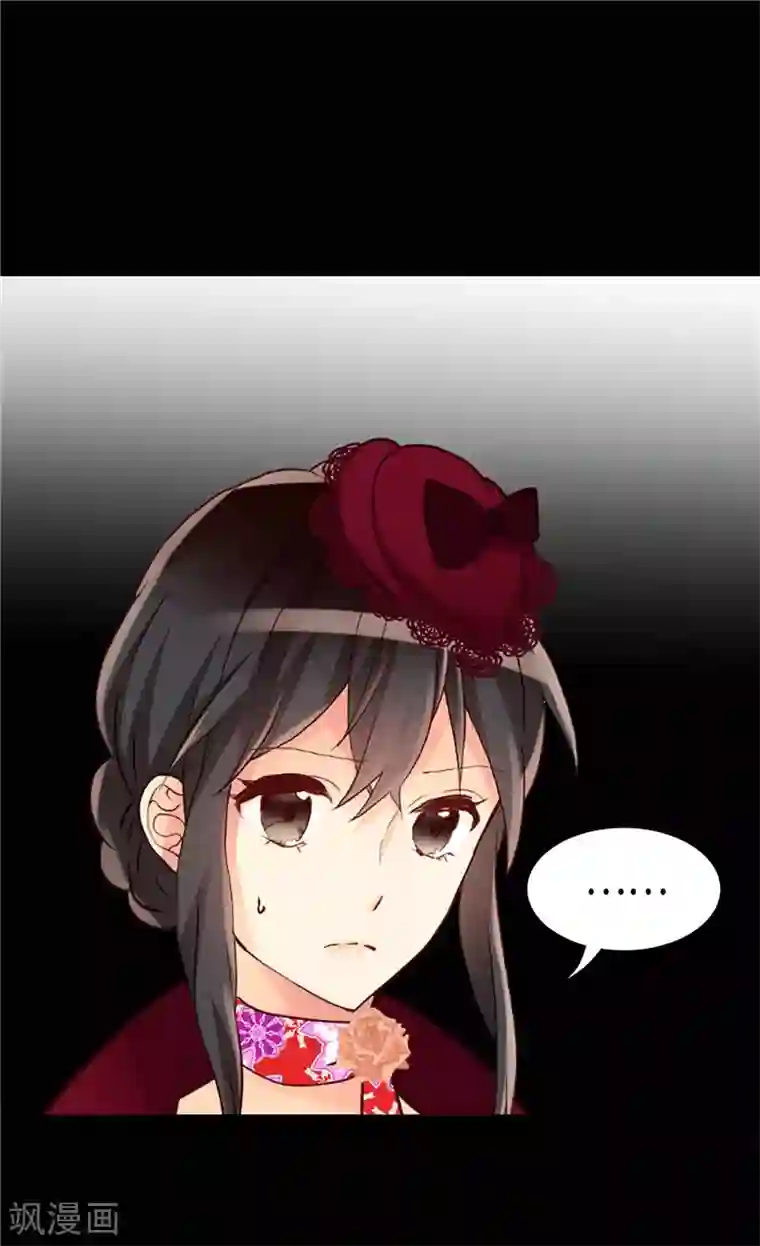 异世界皇妃第164话 温泉旅行