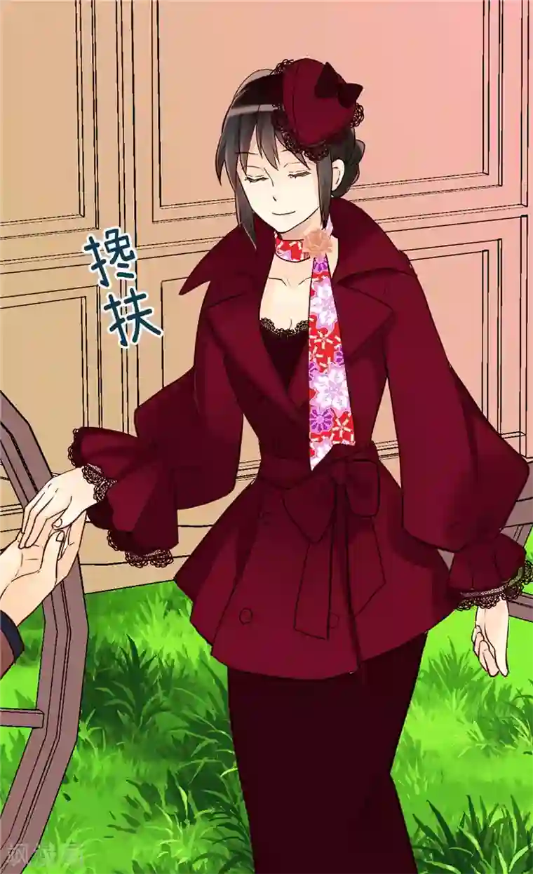 异世界皇妃第164话 温泉旅行