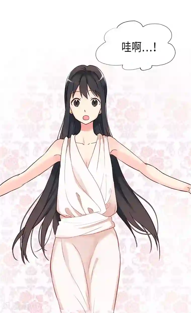 异世界皇妃第164话 温泉旅行