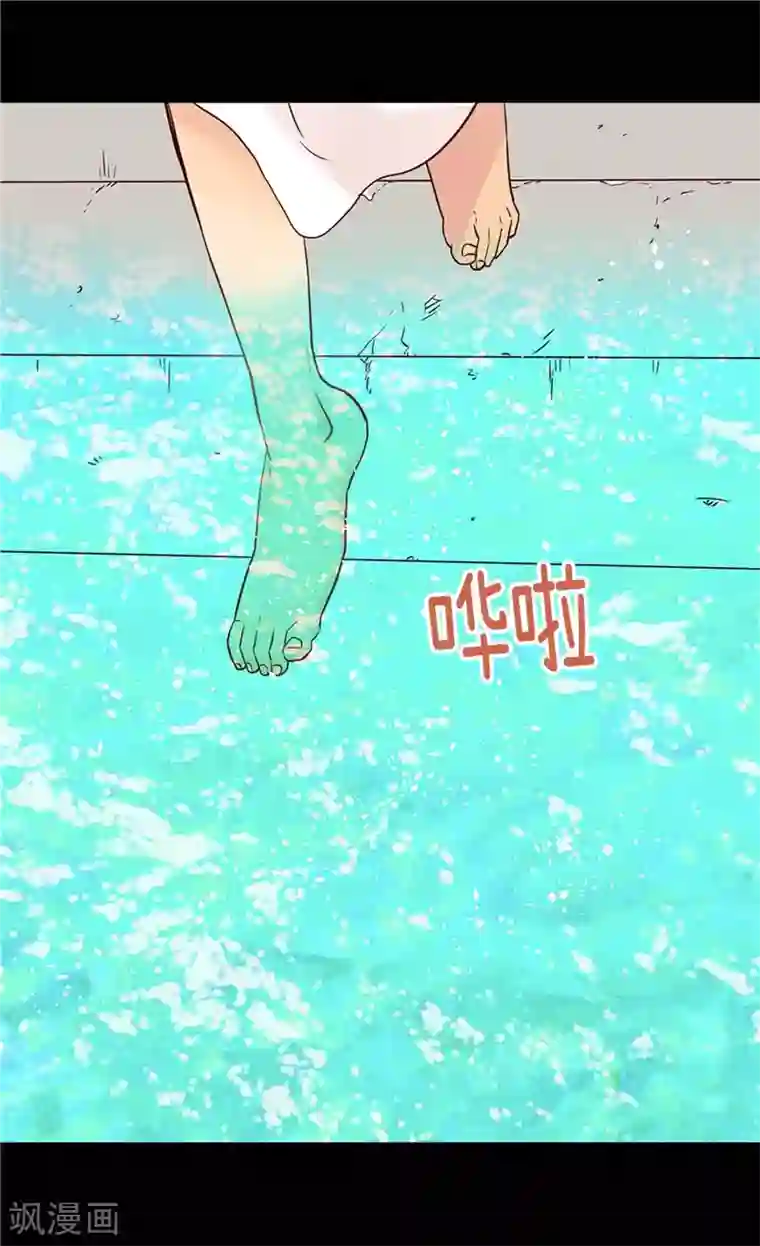 异世界皇妃第164话 温泉旅行