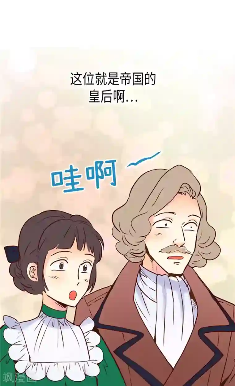 异世界皇妃第164话 温泉旅行