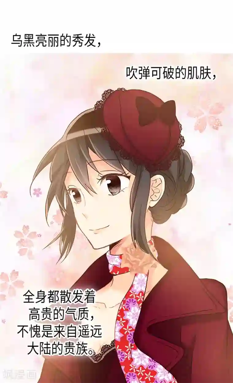 异世界皇妃第164话 温泉旅行