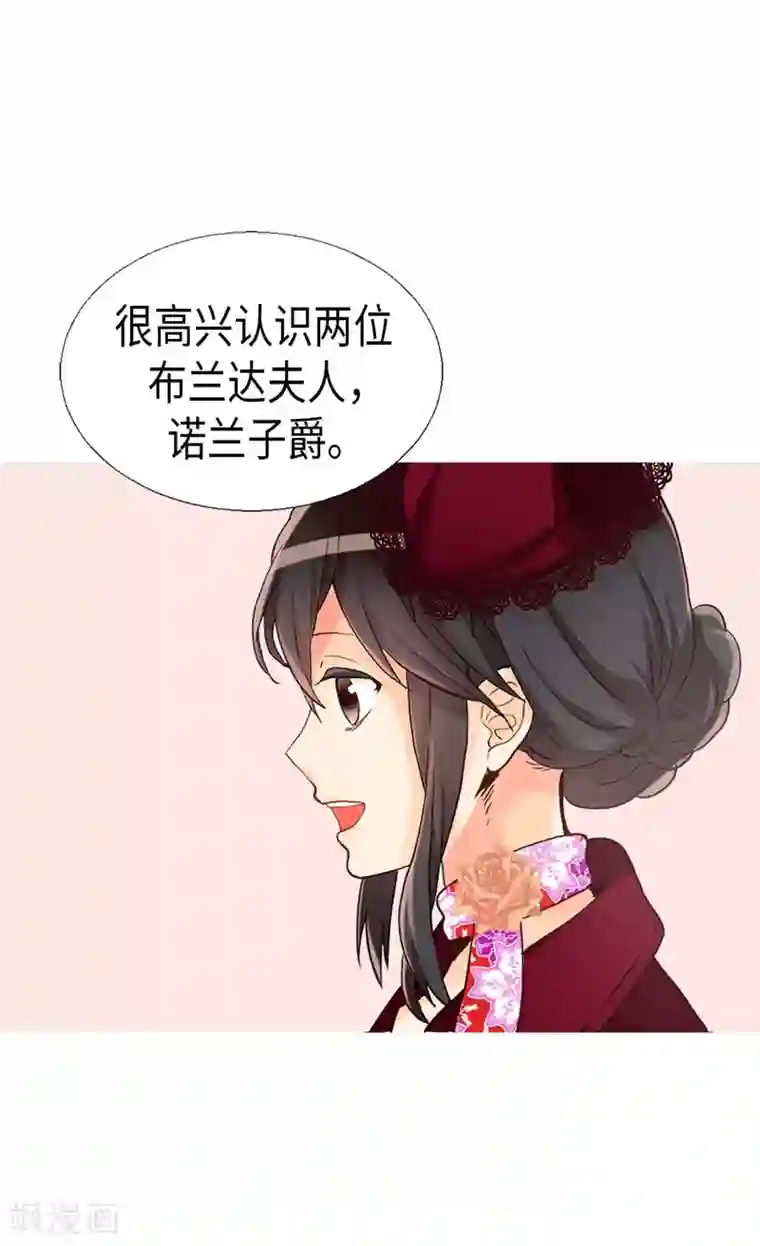 异世界皇妃第164话 温泉旅行