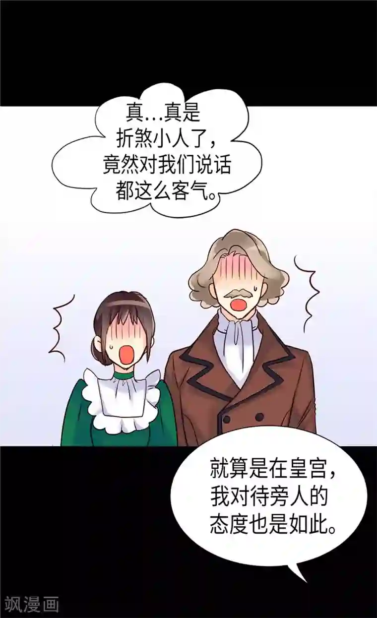 异世界皇妃第164话 温泉旅行