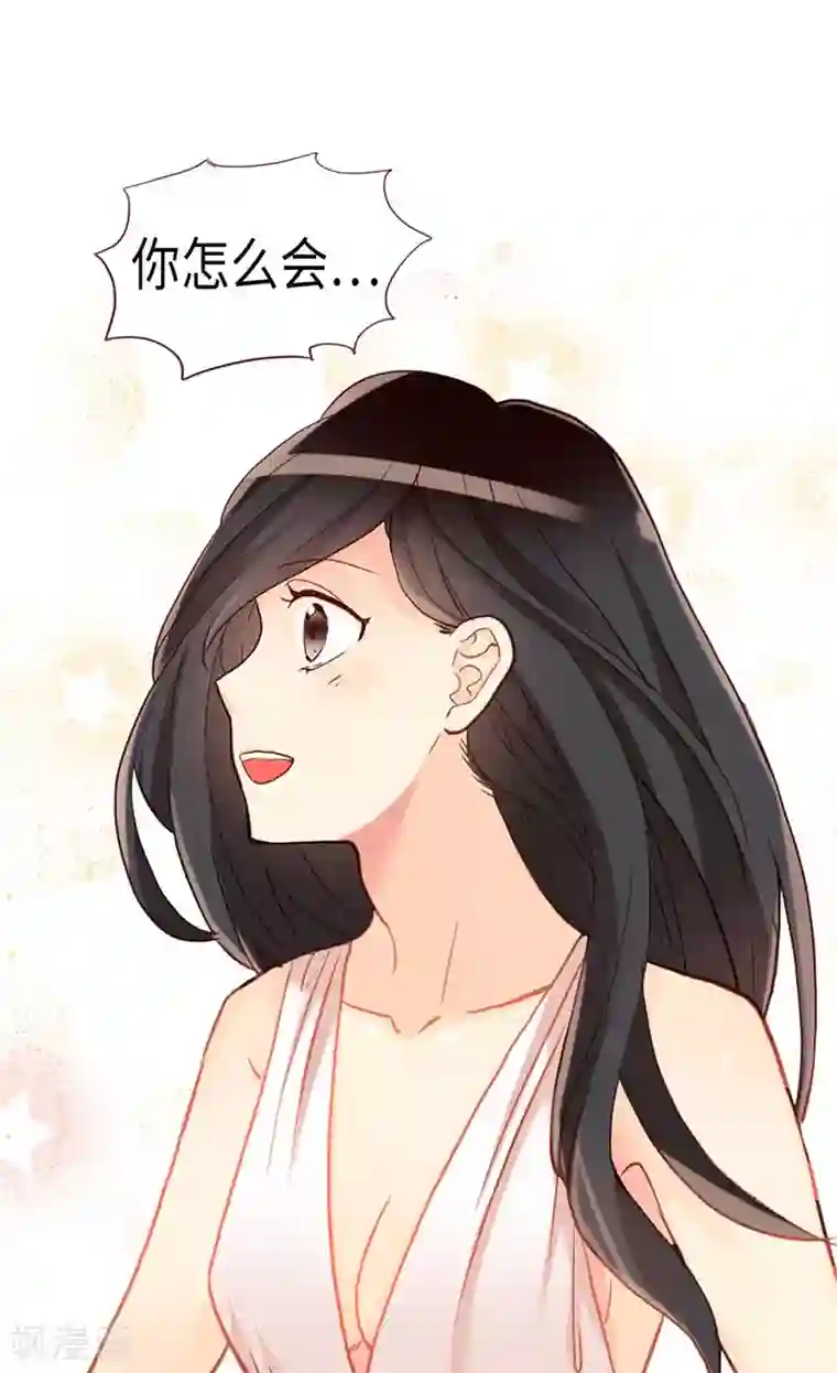 异世界皇妃第165话 虚惊一场