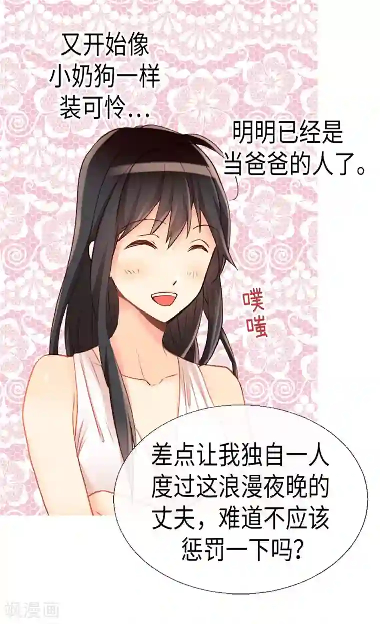 异世界皇妃第165话 虚惊一场