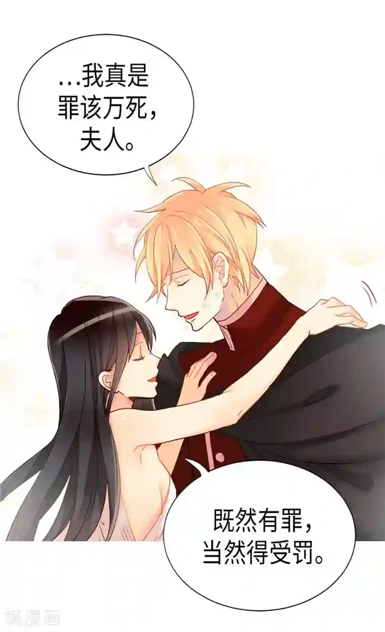 异世界皇妃第165话 虚惊一场