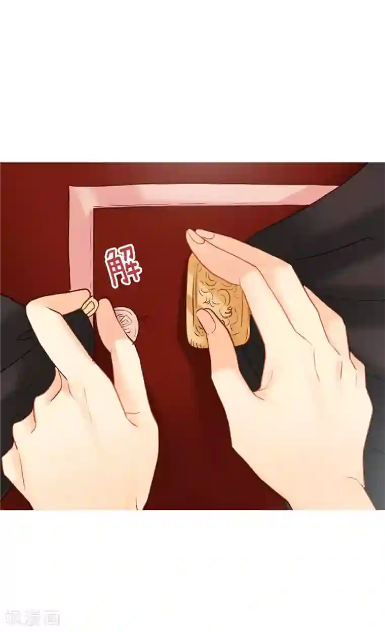 异世界皇妃第165话 虚惊一场