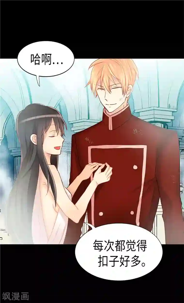 异世界皇妃第165话 虚惊一场