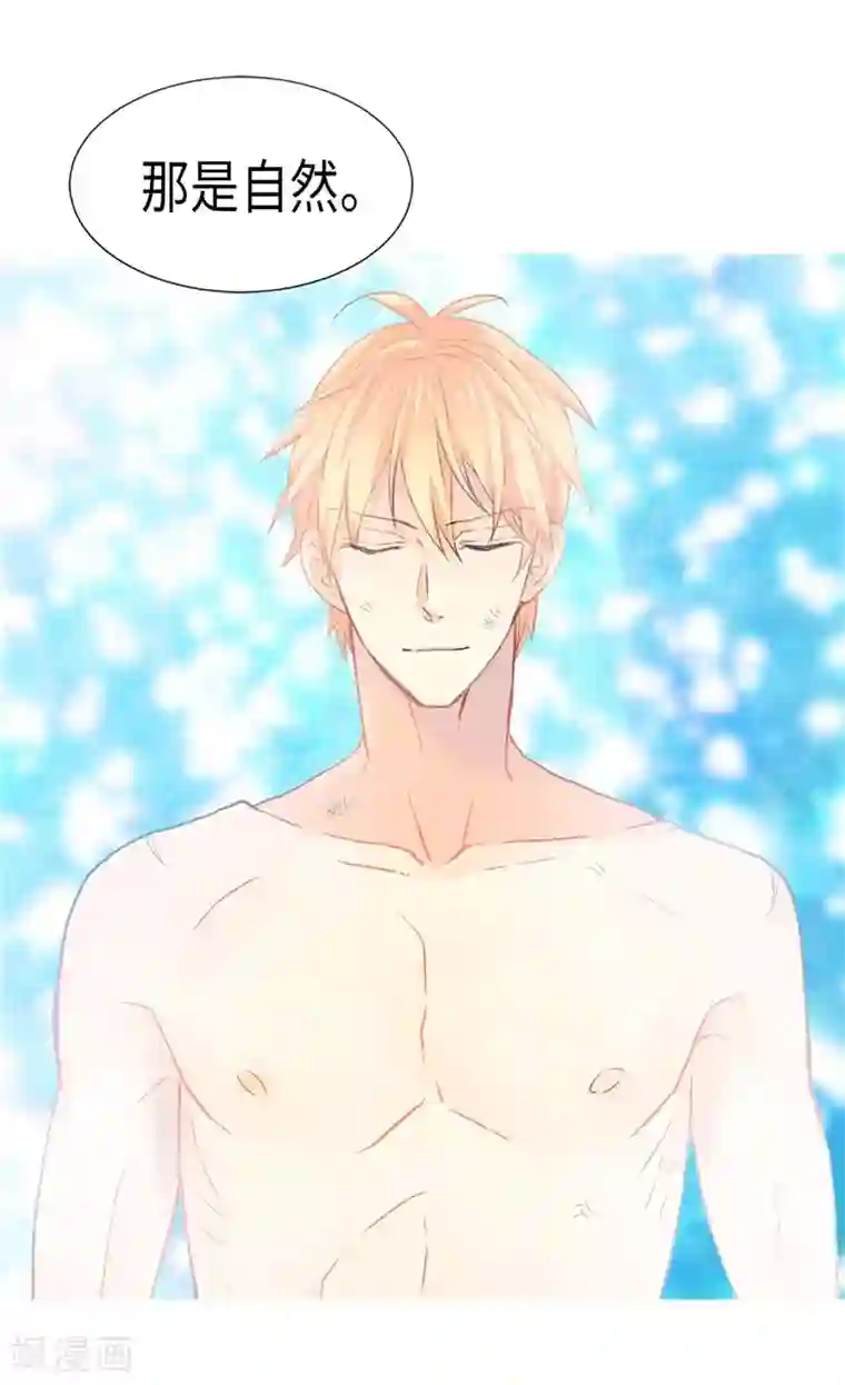 异世界皇妃第165话 虚惊一场