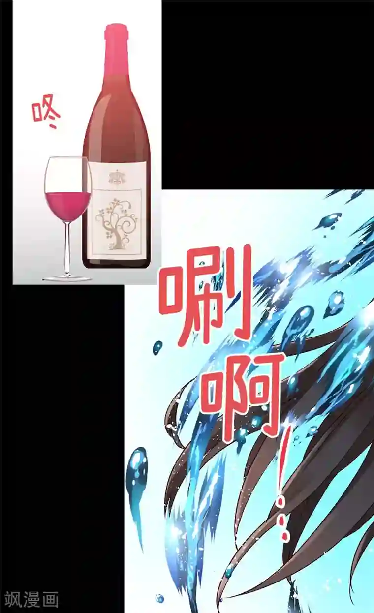 异世界皇妃第165话 虚惊一场