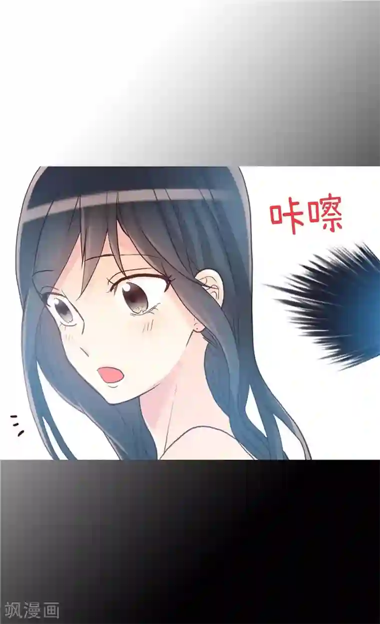 异世界皇妃第165话 虚惊一场