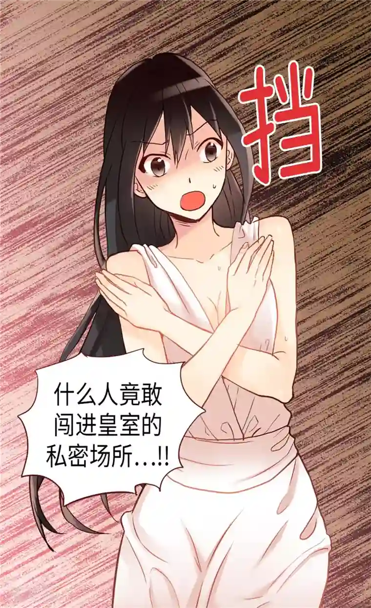 异世界皇妃第165话 虚惊一场