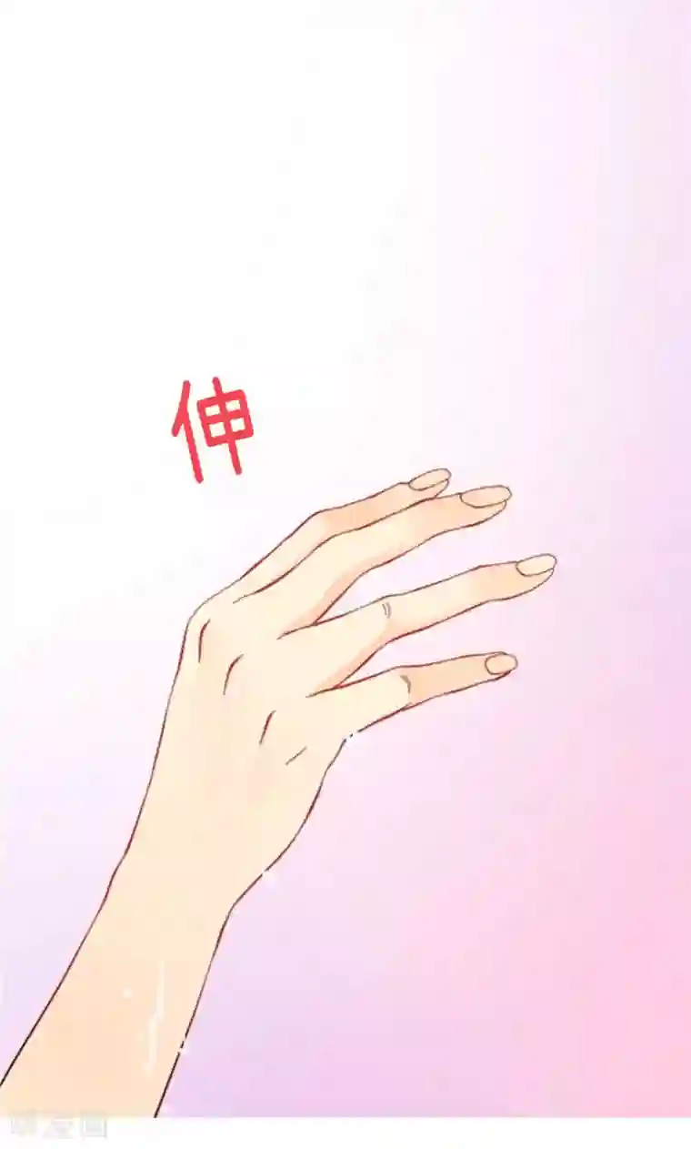 异世界皇妃第166话 stop！