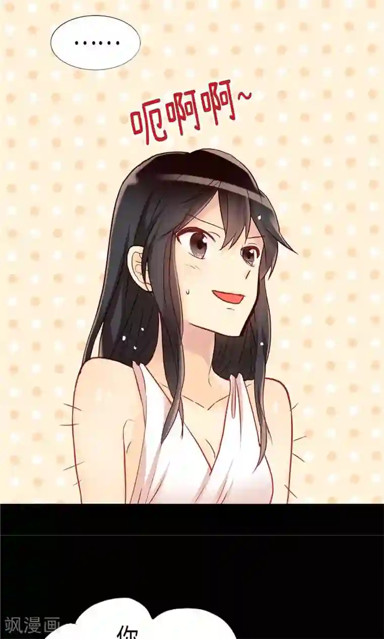 异世界皇妃第166话 stop！