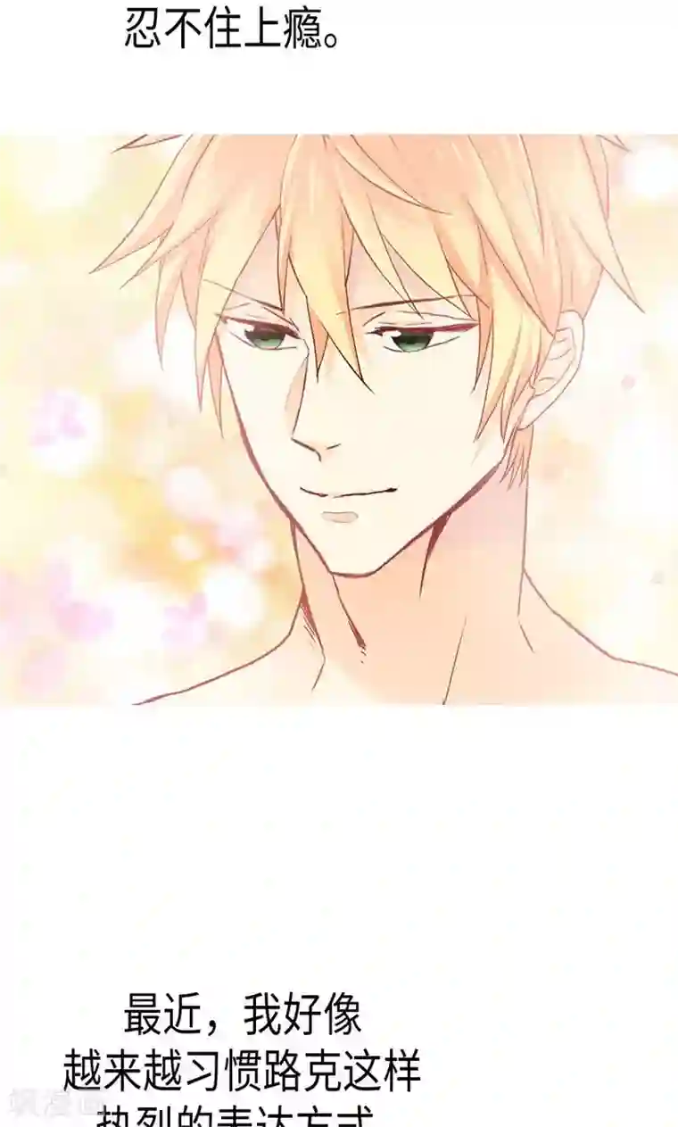 异世界皇妃第166话 stop！