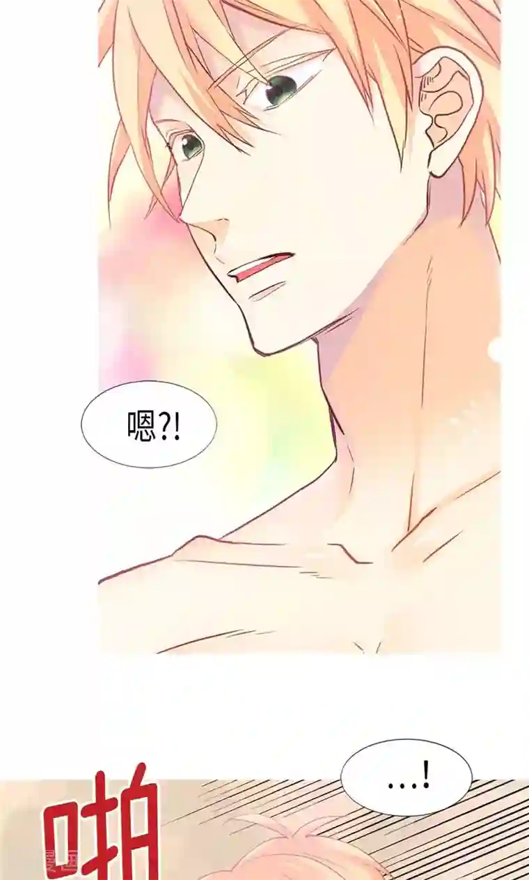 异世界皇妃第166话 stop！