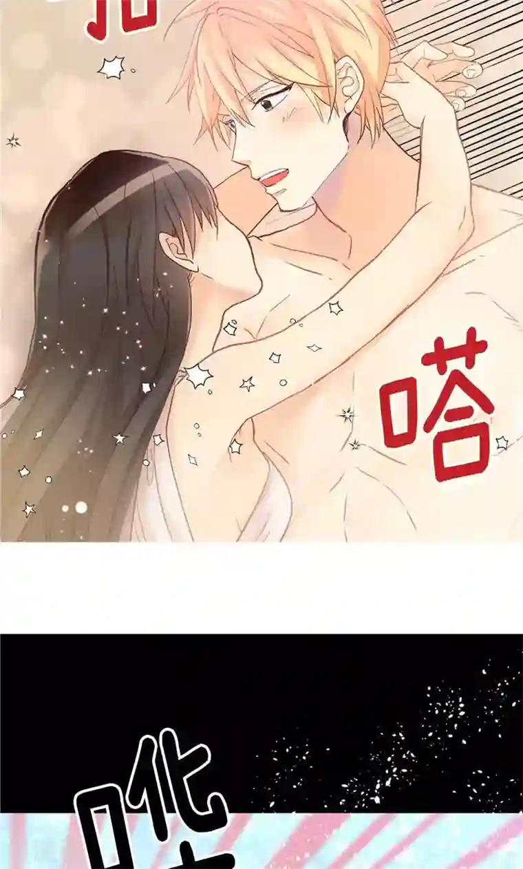 异世界皇妃第166话 stop！