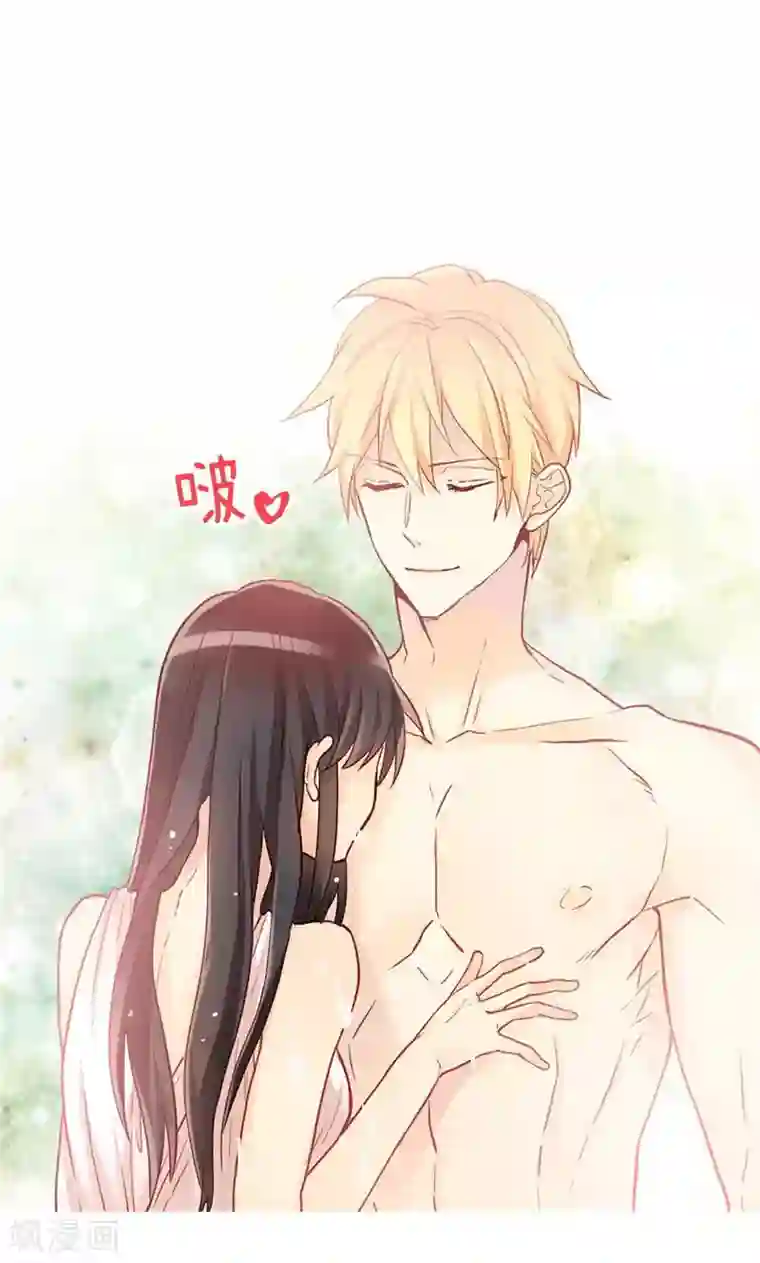 异世界皇妃第166话 stop！