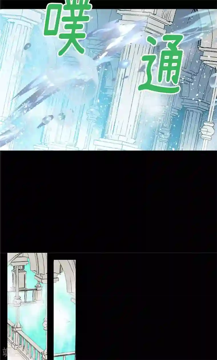 异世界皇妃第166话 stop！