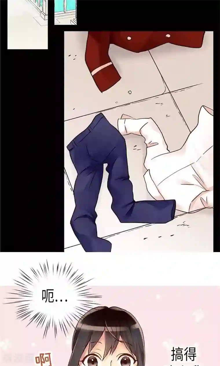 异世界皇妃第166话 stop！