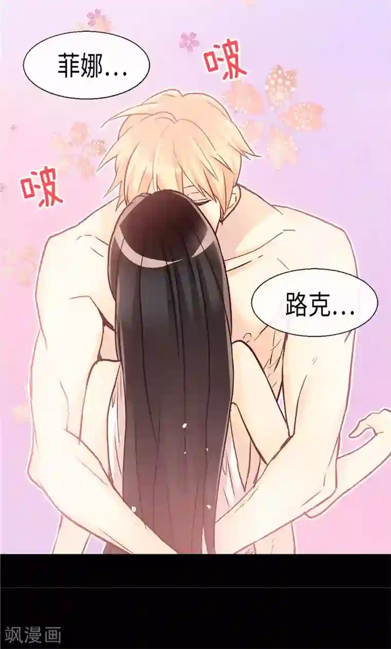 异世界皇妃第166话 stop！