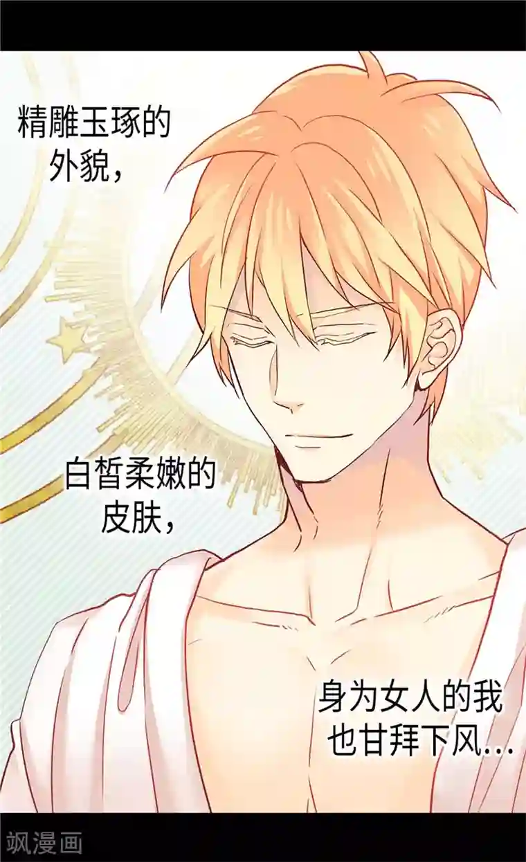 异世界皇妃第167话 喝酒新方式