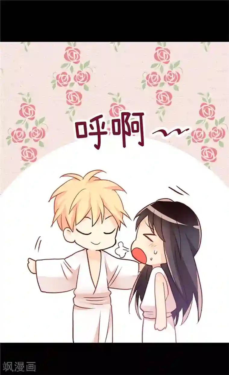 异世界皇妃第167话 喝酒新方式