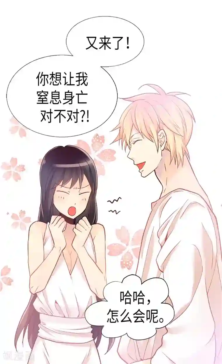 异世界皇妃第167话 喝酒新方式