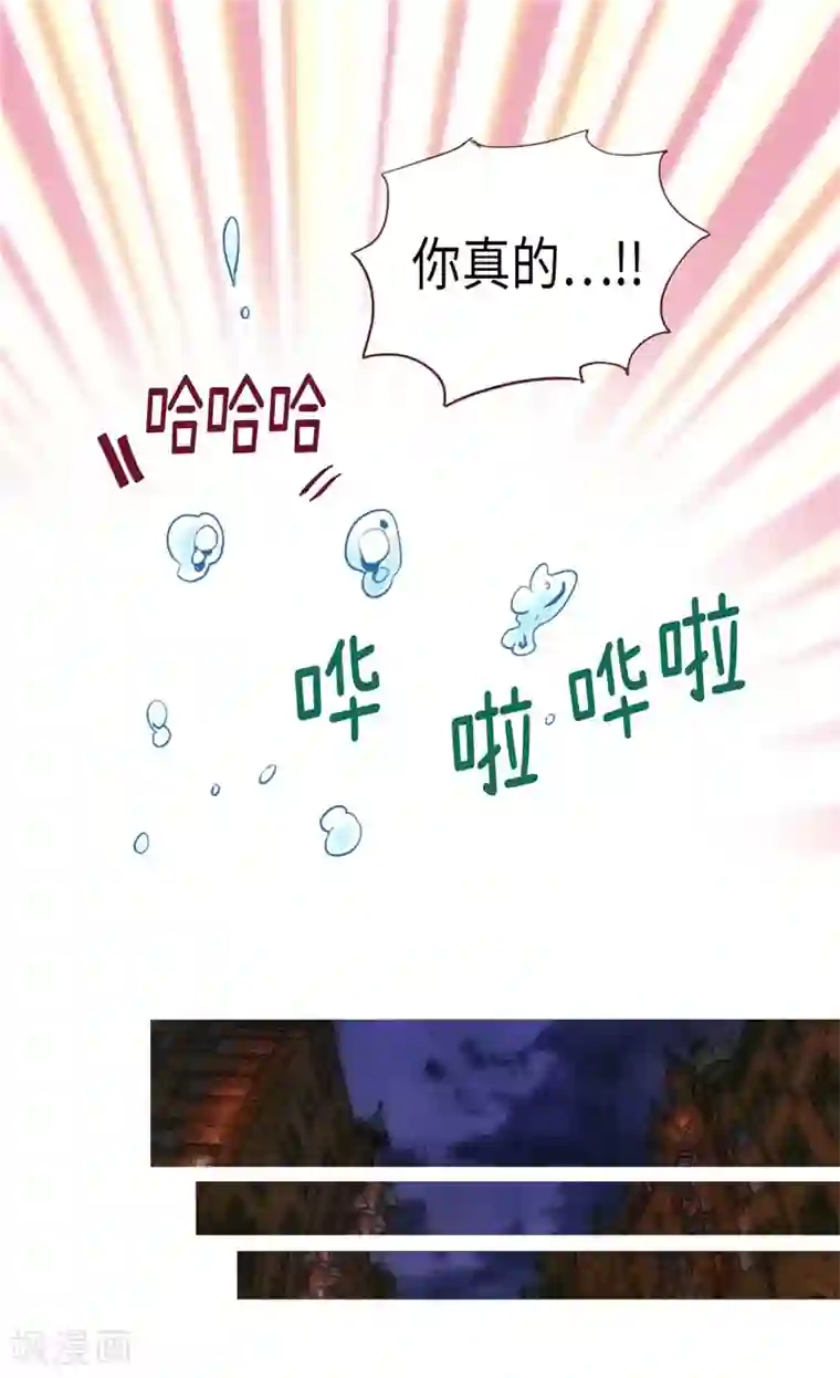 异世界皇妃第167话 喝酒新方式