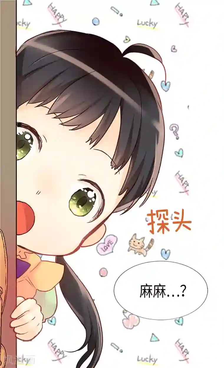 异世界皇妃第167话 喝酒新方式