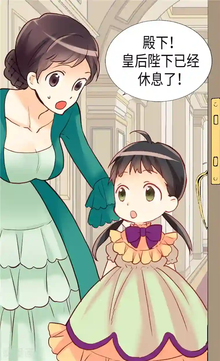 异世界皇妃第167话 喝酒新方式