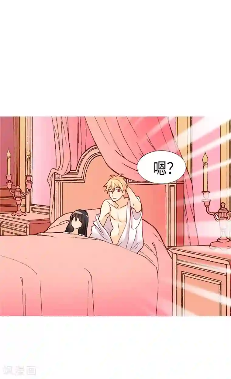 异世界皇妃第167话 喝酒新方式