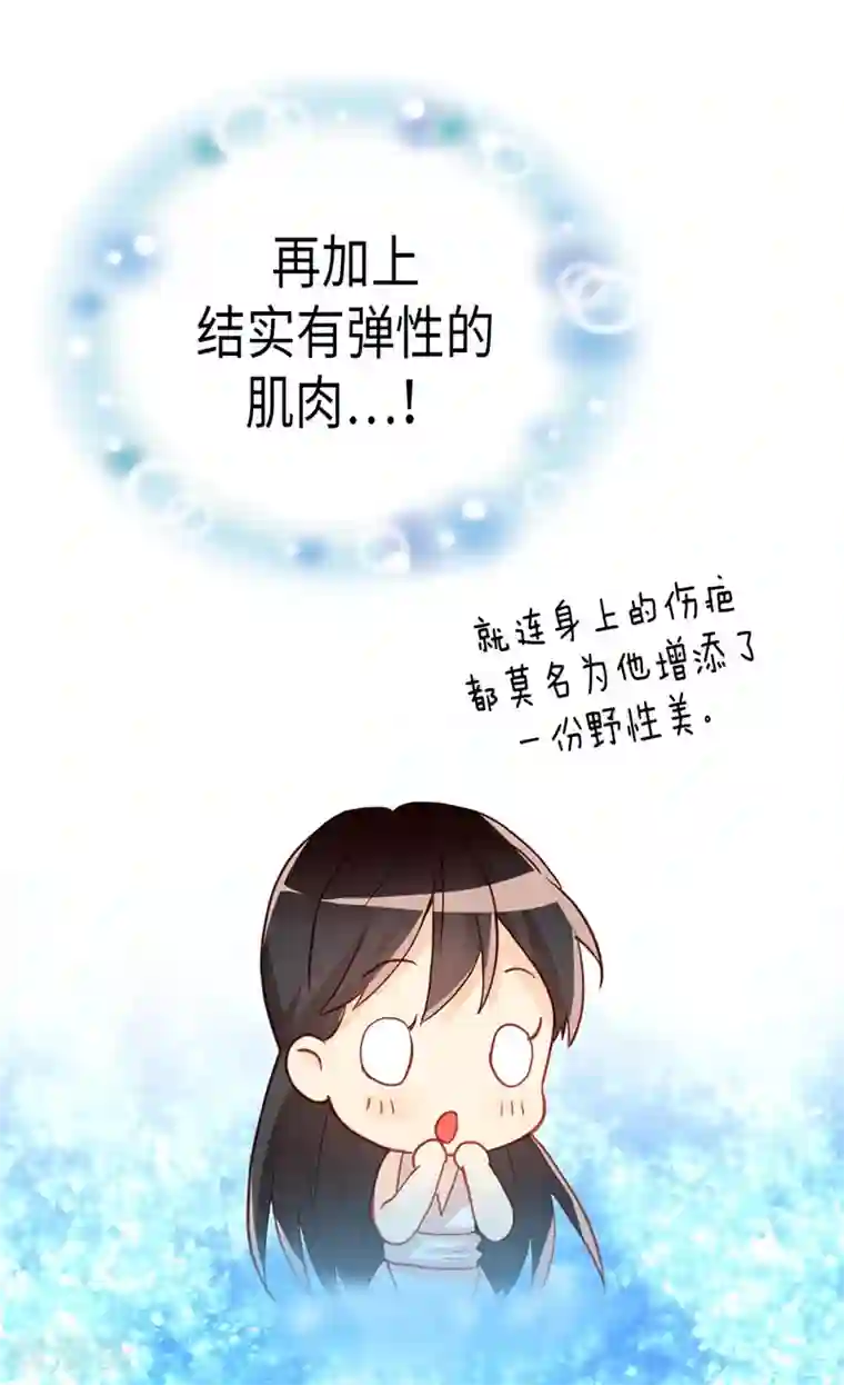 异世界皇妃第167话 喝酒新方式