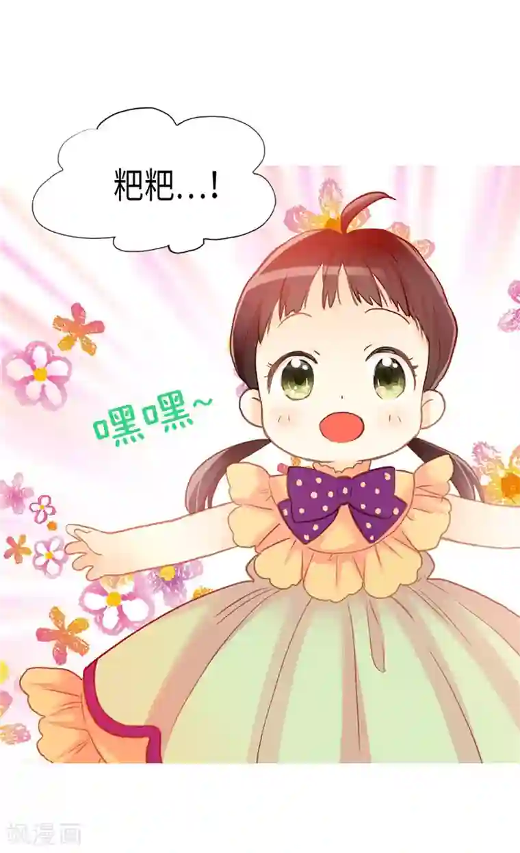 异世界皇妃第167话 喝酒新方式