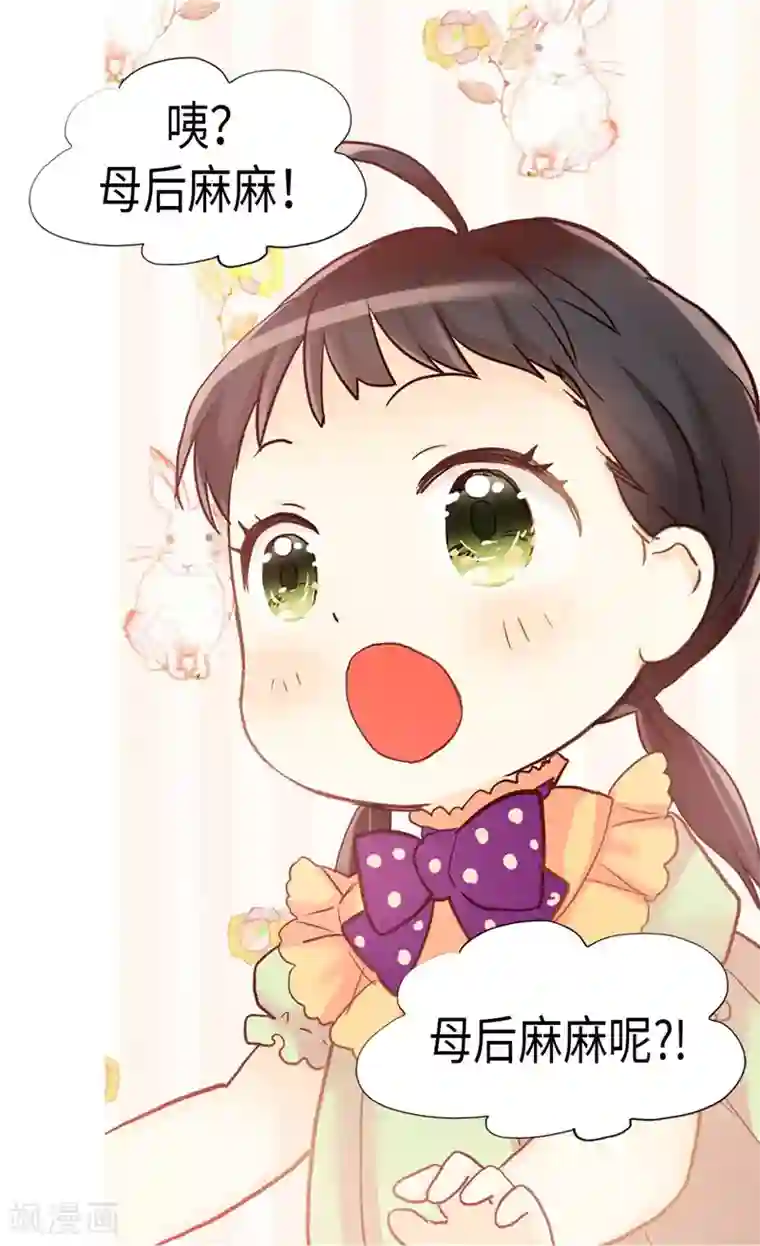 异世界皇妃第167话 喝酒新方式