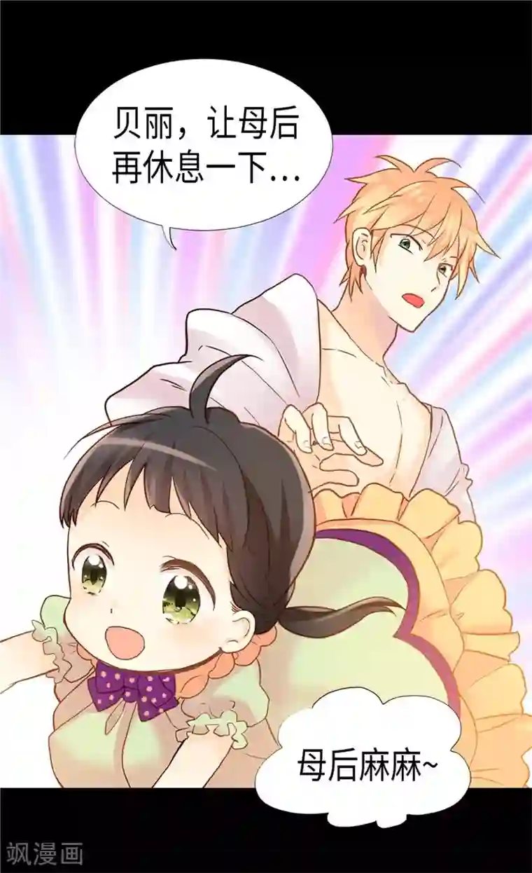 异世界皇妃第167话 喝酒新方式