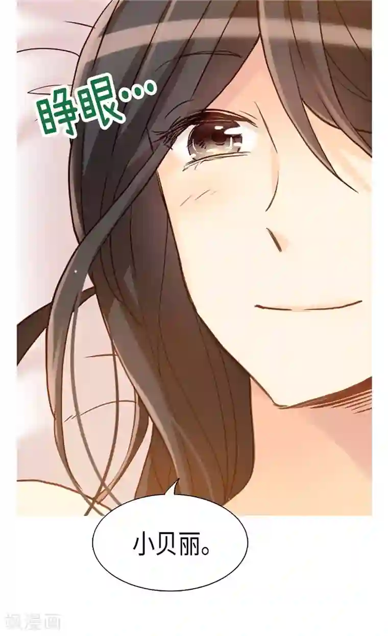 异世界皇妃第167话 喝酒新方式