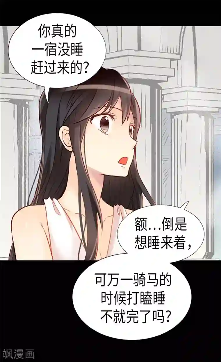 异世界皇妃第167话 喝酒新方式