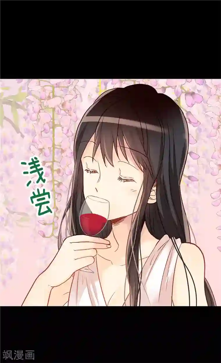 异世界皇妃第167话 喝酒新方式