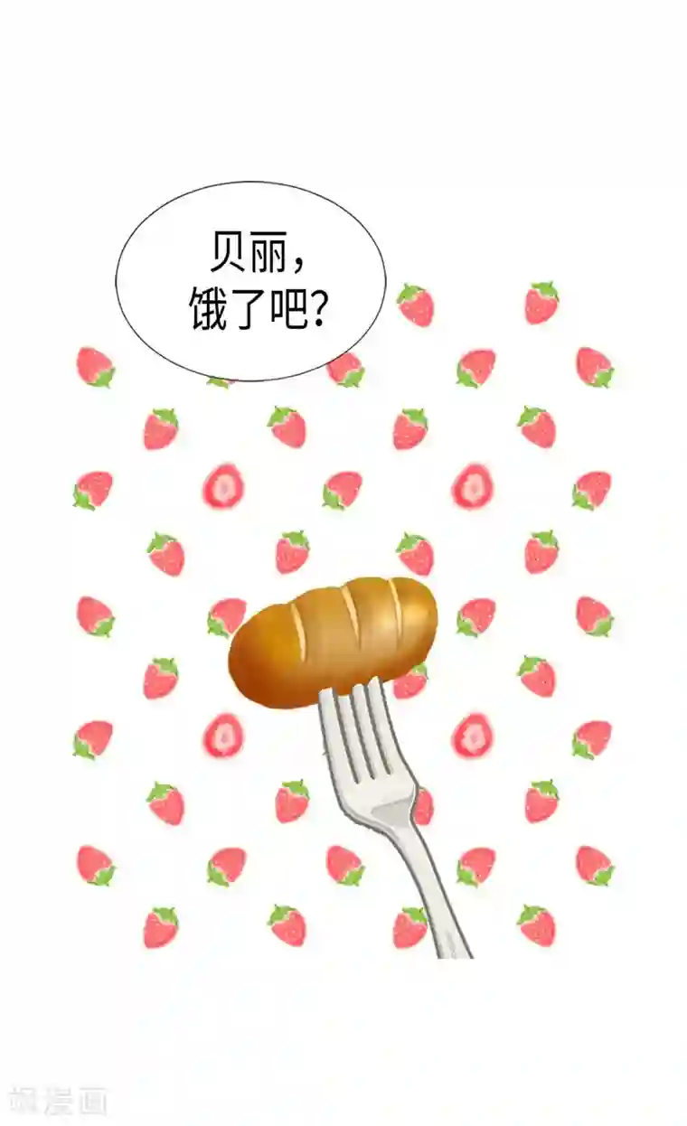 异世界皇妃第168话 互相投喂