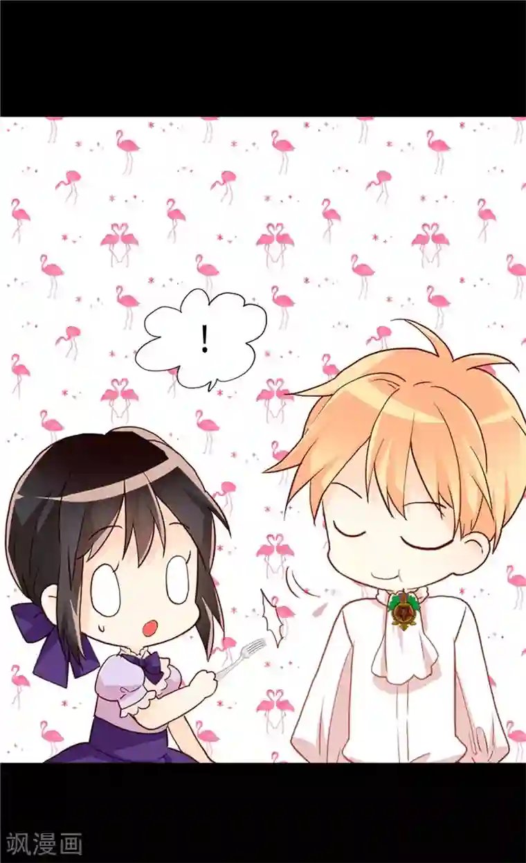 异世界皇妃第168话 互相投喂