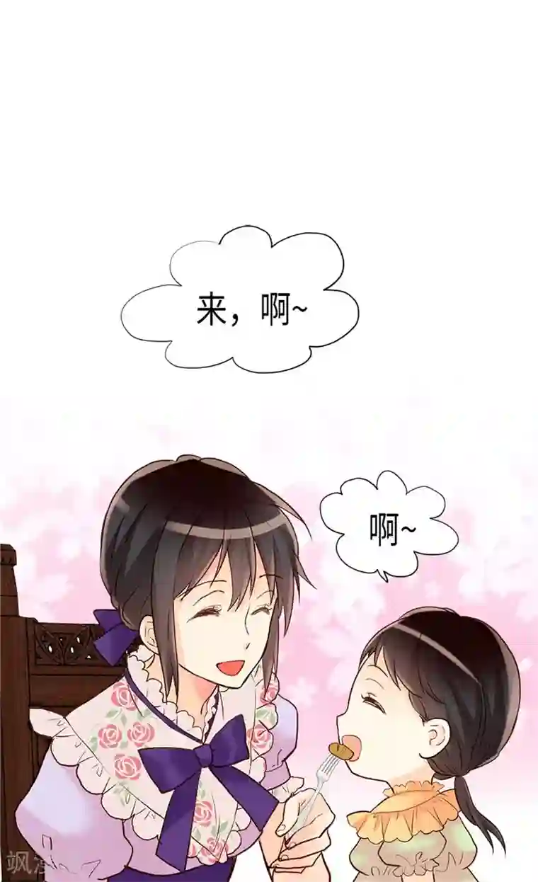 异世界皇妃第168话 互相投喂