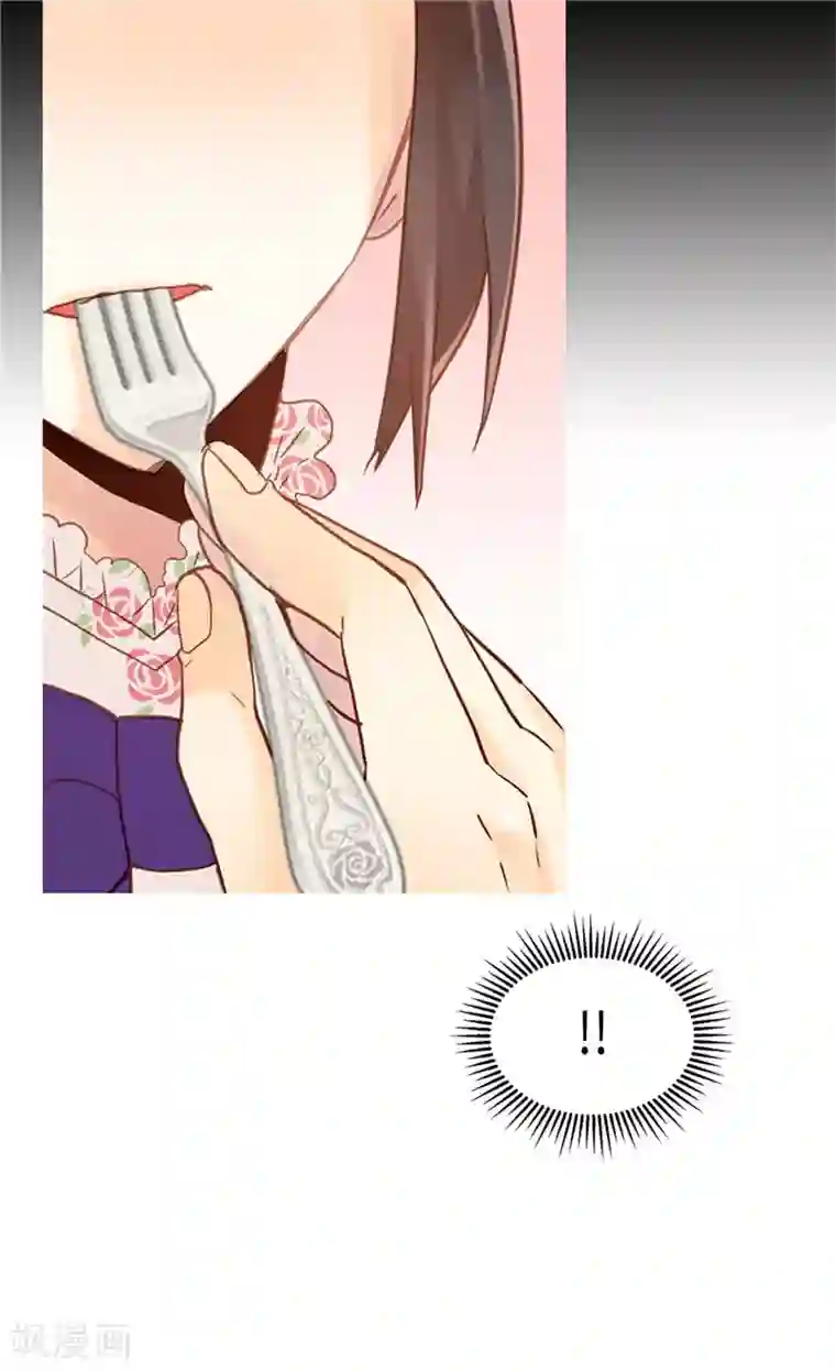 异世界皇妃第168话 互相投喂