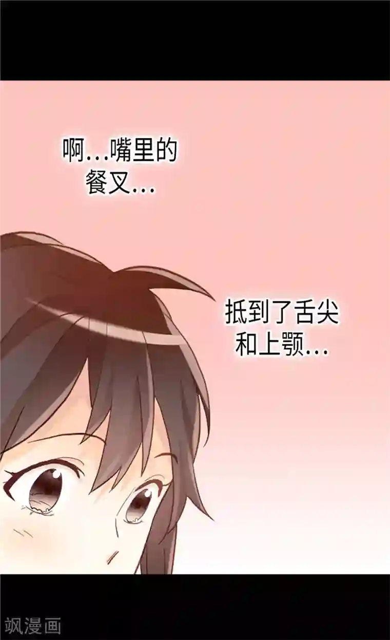 异世界皇妃第168话 互相投喂