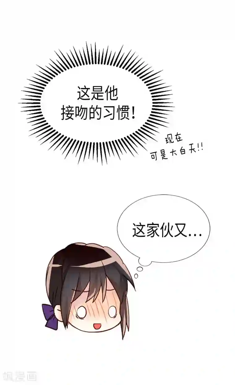 异世界皇妃第168话 互相投喂