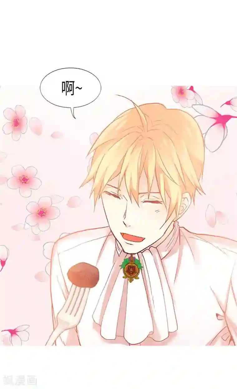 异世界皇妃第168话 互相投喂