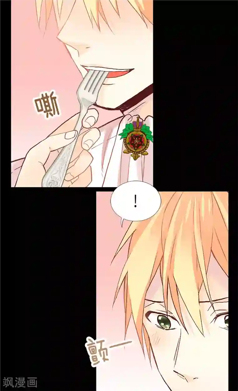 异世界皇妃第168话 互相投喂