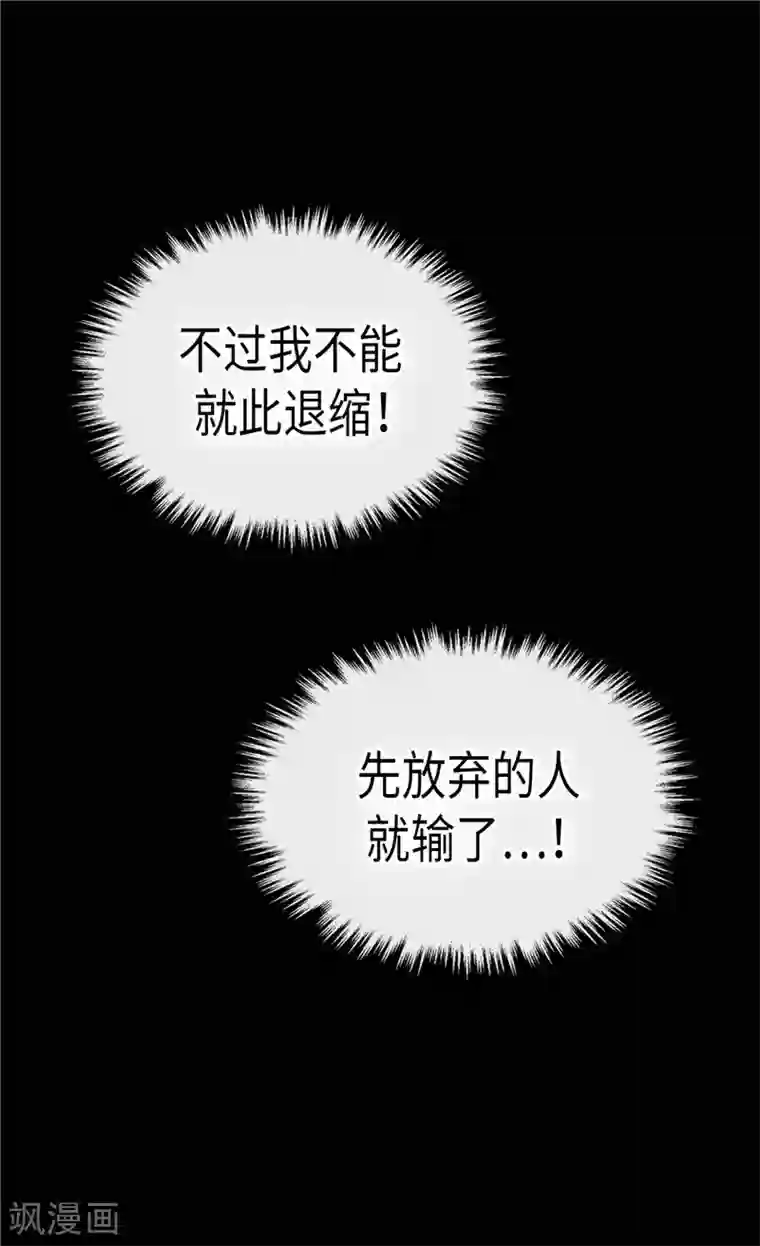 异世界皇妃第168话 互相投喂